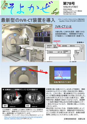 第78号