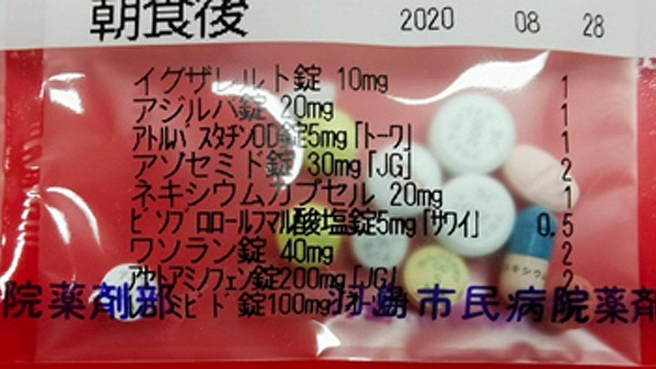 全自動錠剤分包機